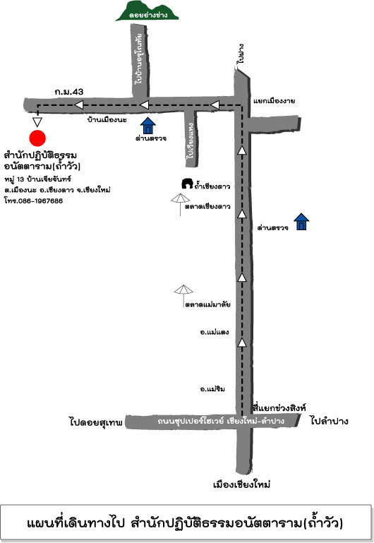 แผนที่ถ้ำวัว